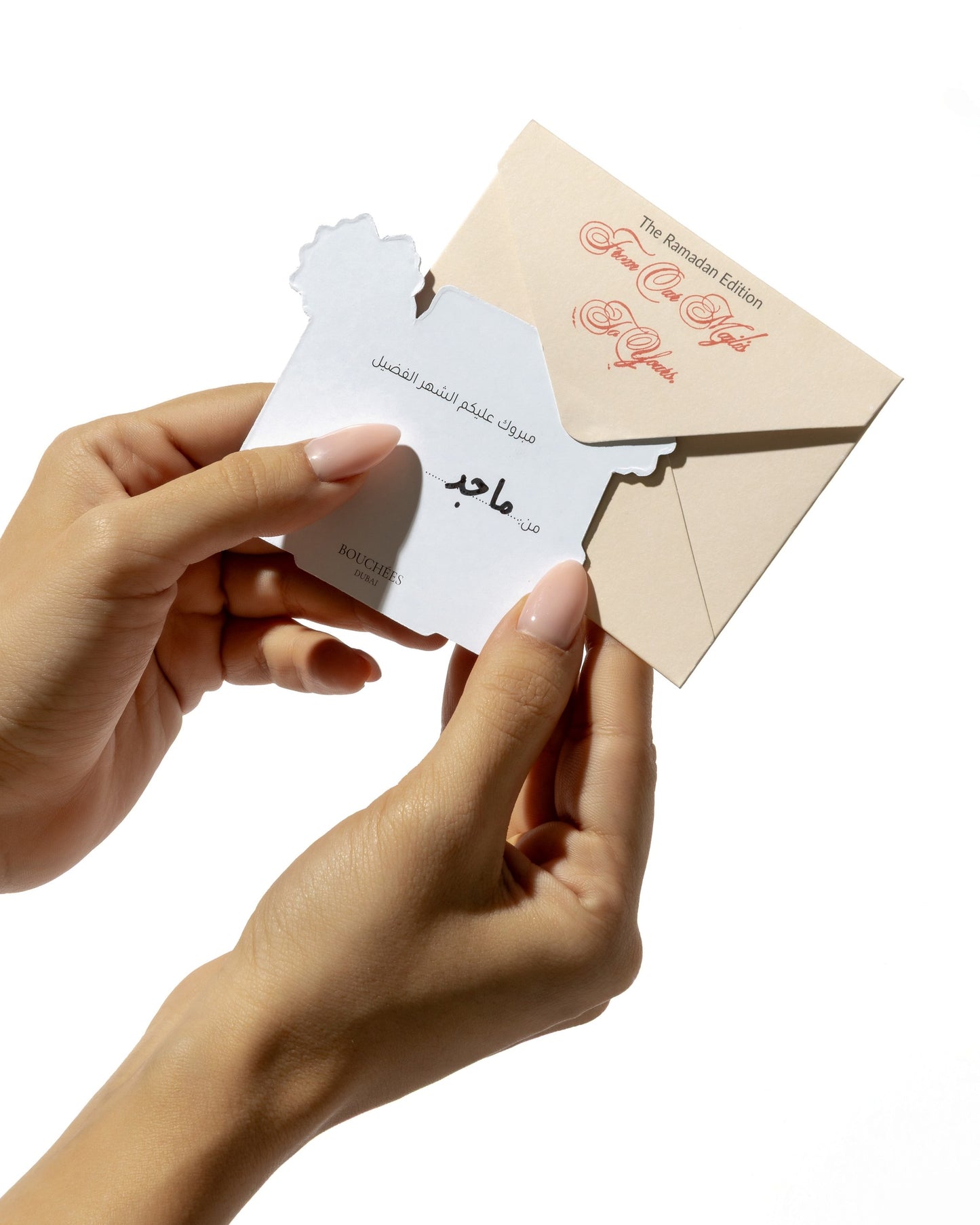 Card | Ramadan Edition