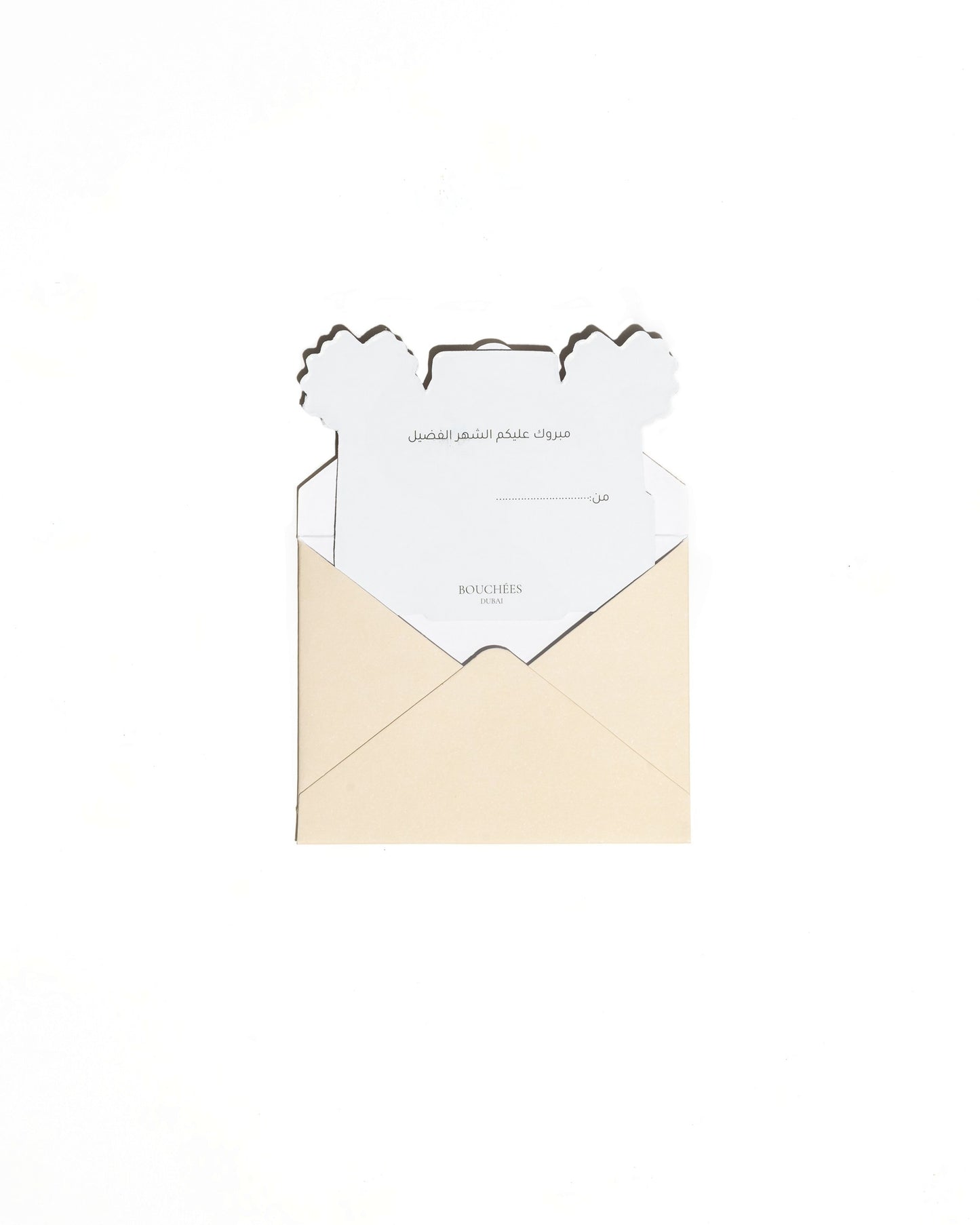 Card | Ramadan Edition